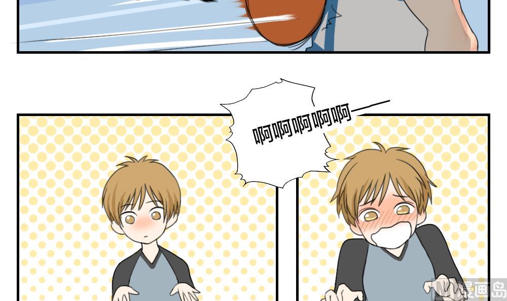 《恋爱的我好奇怪》第15话 发现了另一种可能性？ 第12页
