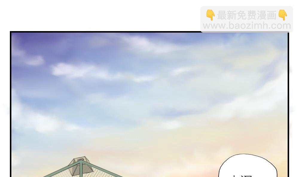 《恋爱的我好奇怪》第16话 愿柳暗花明 第28页