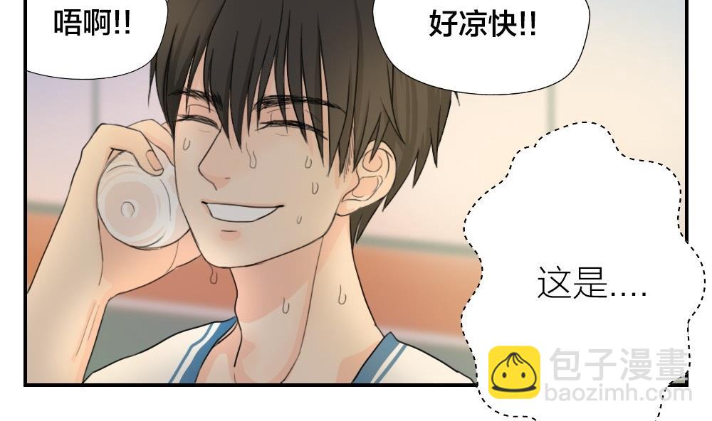 《恋爱的我好奇怪》第16话 愿柳暗花明 第31页