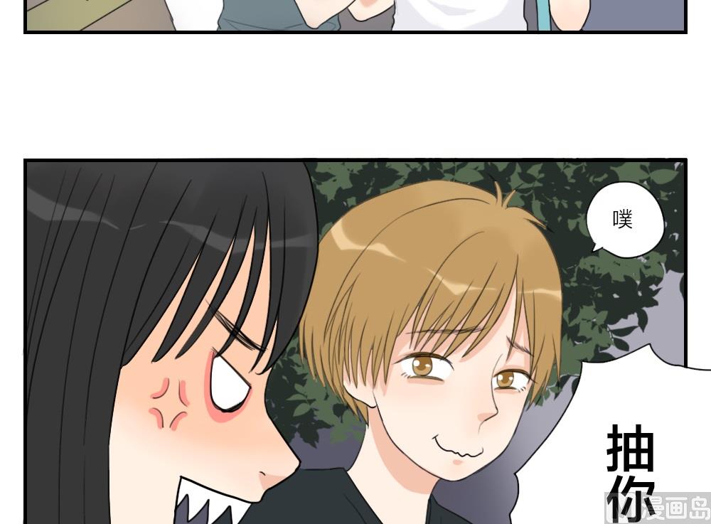 《恋爱的我好奇怪》第19话 这么可爱也不一定是男孩子啊 第4页
