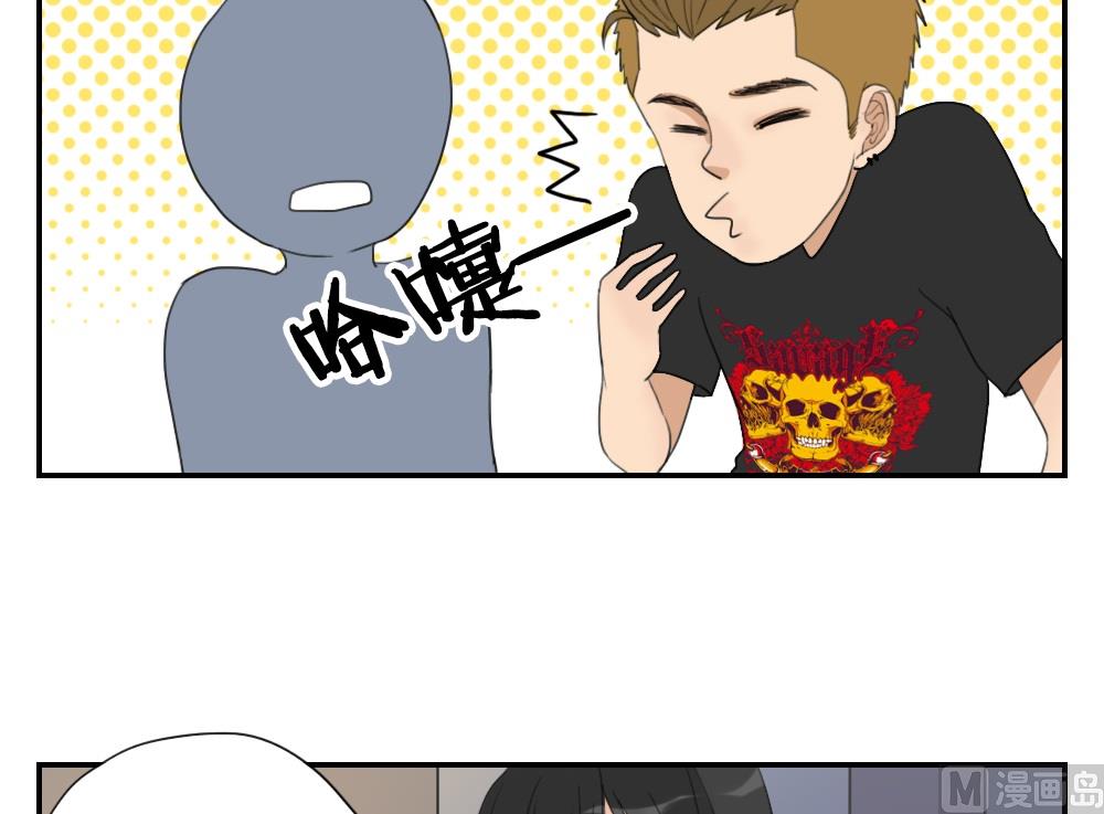 《恋爱的我好奇怪》第19话 这么可爱也不一定是男孩子啊 第9页