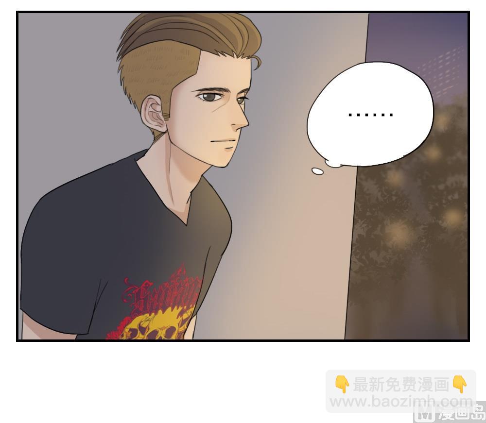 《恋爱的我好奇怪》第18话 只是在人群中多说了一句话 第4页