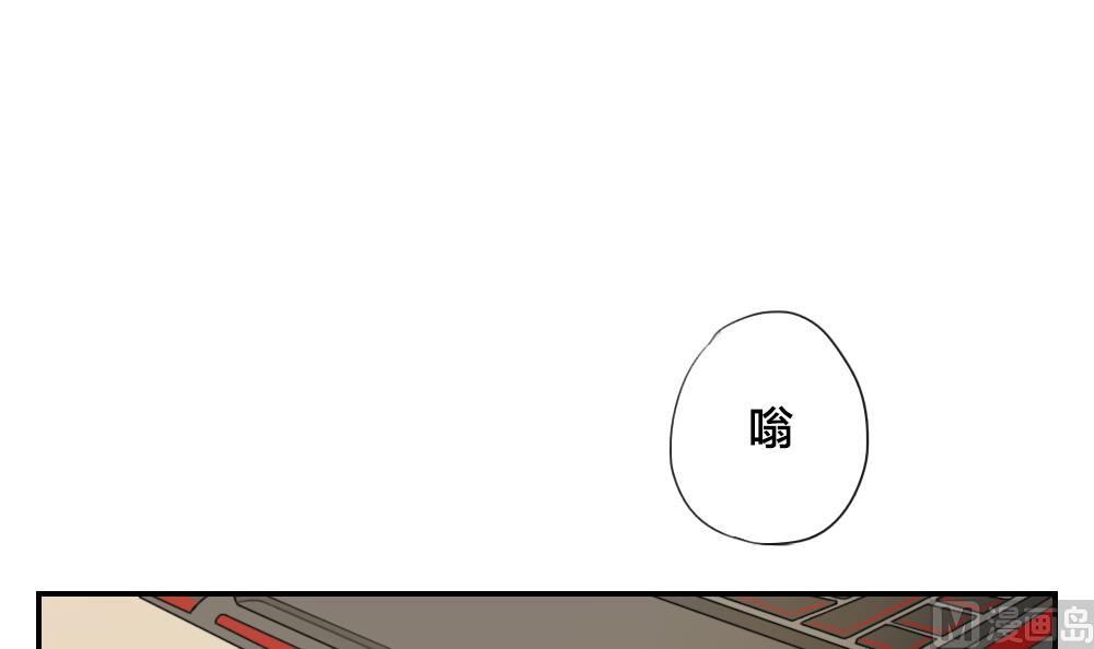 《恋爱的我好奇怪》第21话 又是一个挑战 第9页