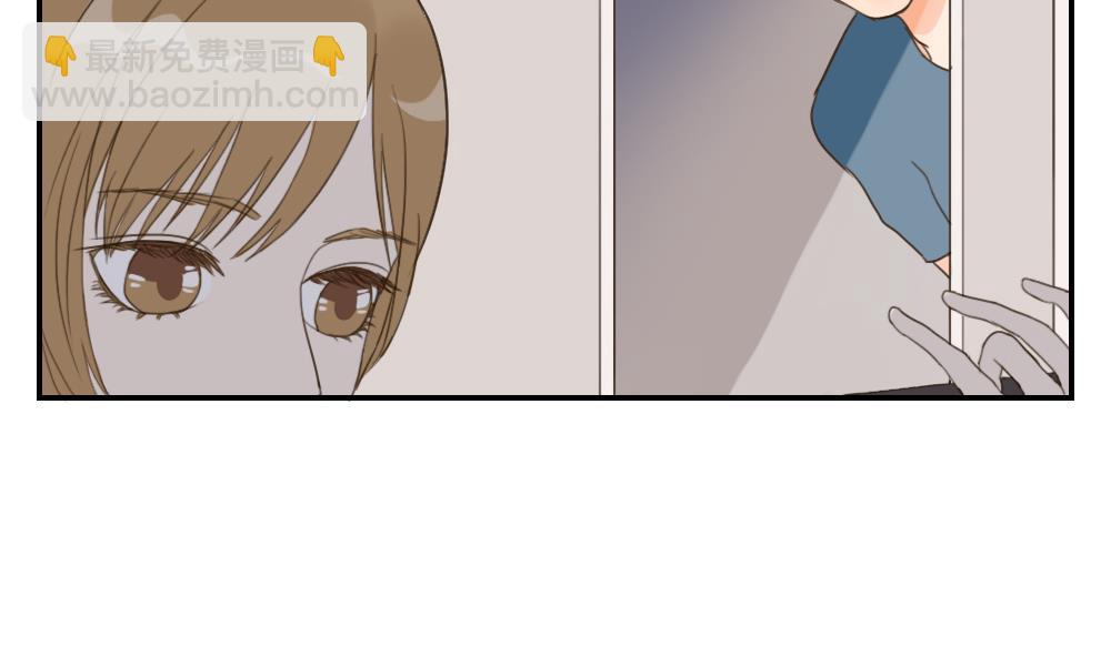《恋爱的我好奇怪》第24话 糟糕的演奏 第11页