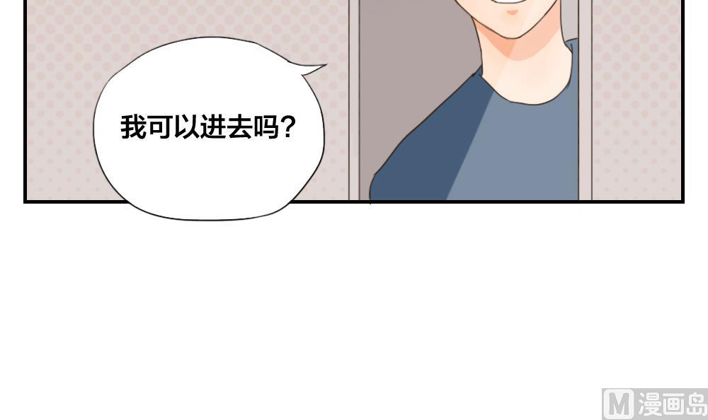 《恋爱的我好奇怪》第24话 糟糕的演奏 第18页