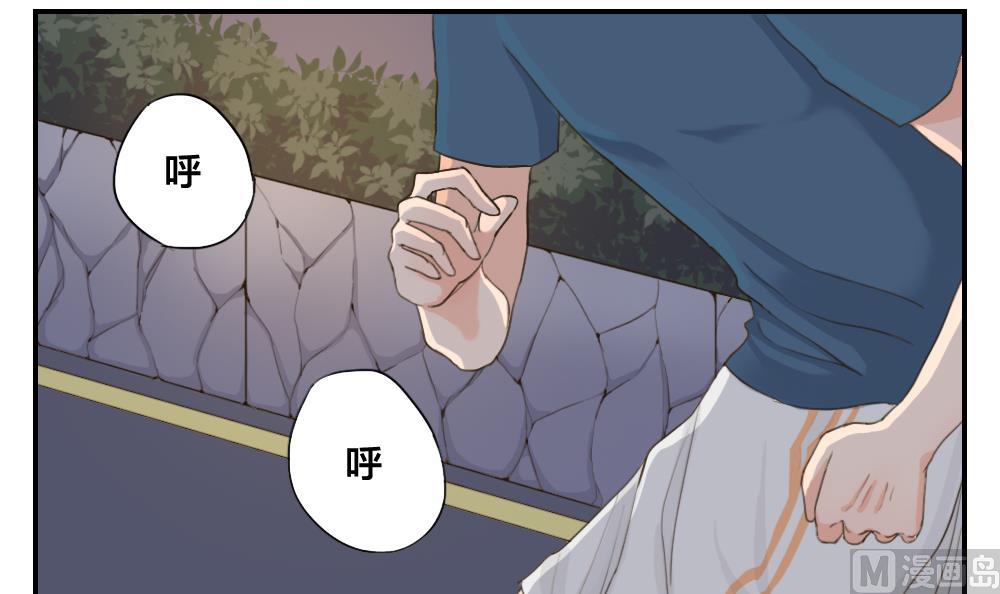 《恋爱的我好奇怪》第24话 糟糕的演奏 第6页