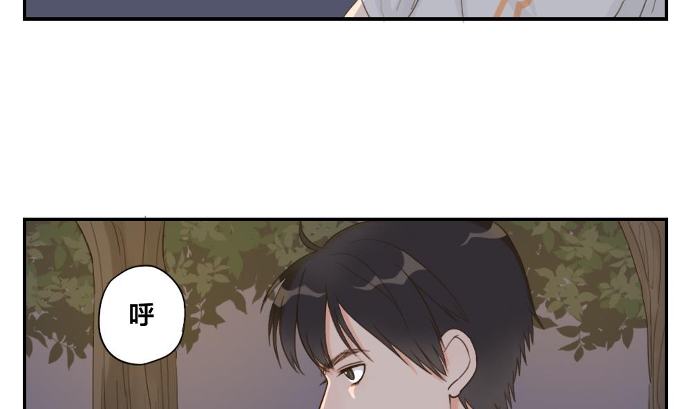 《恋爱的我好奇怪》第24话 糟糕的演奏 第7页