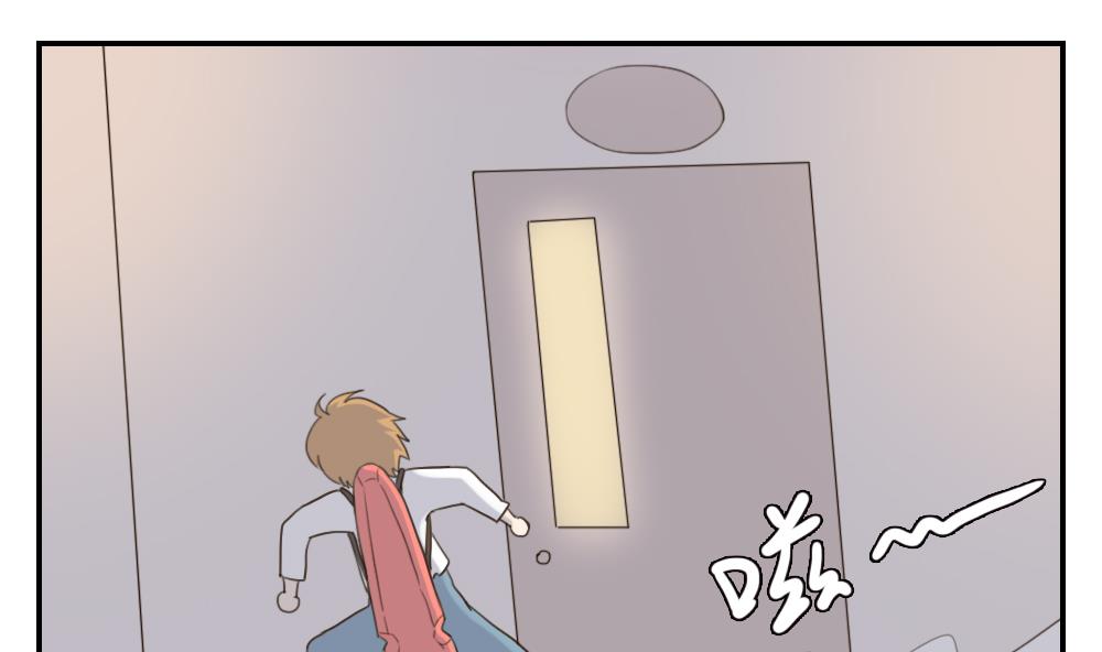 《恋爱的我好奇怪》第27话 合奏练习 第14页
