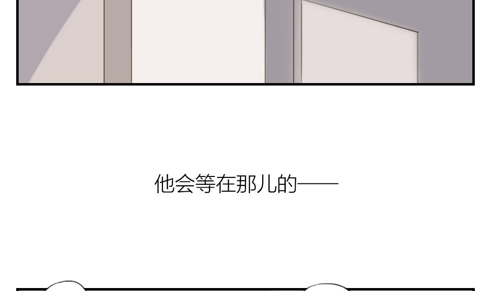 《恋爱的我好奇怪》第27话 合奏练习 第16页