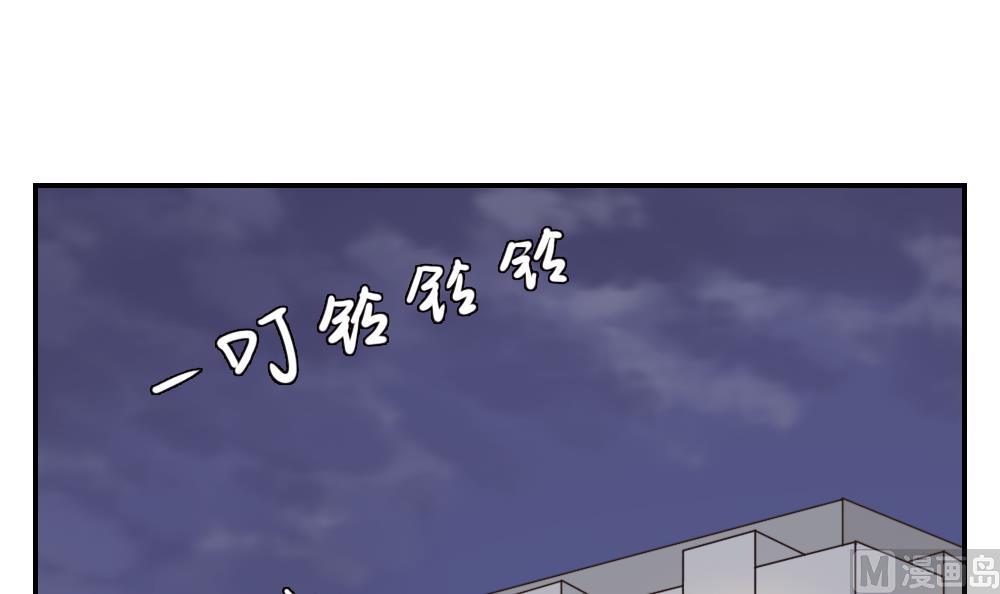 《恋爱的我好奇怪》第27话 合奏练习 第9页