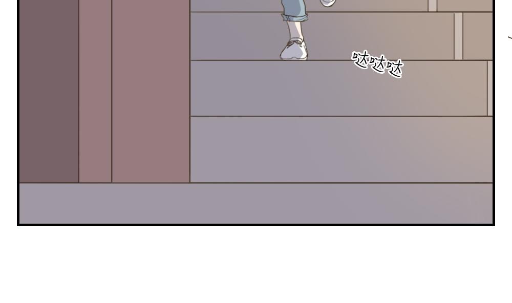 《恋爱的我好奇怪》第25话 人与人交往的基本礼仪 第13页