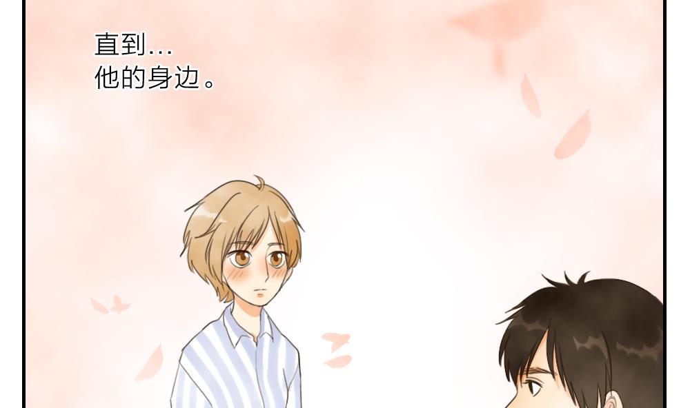 《恋爱的我好奇怪》第30话 面试结果就这么公布了 第14页