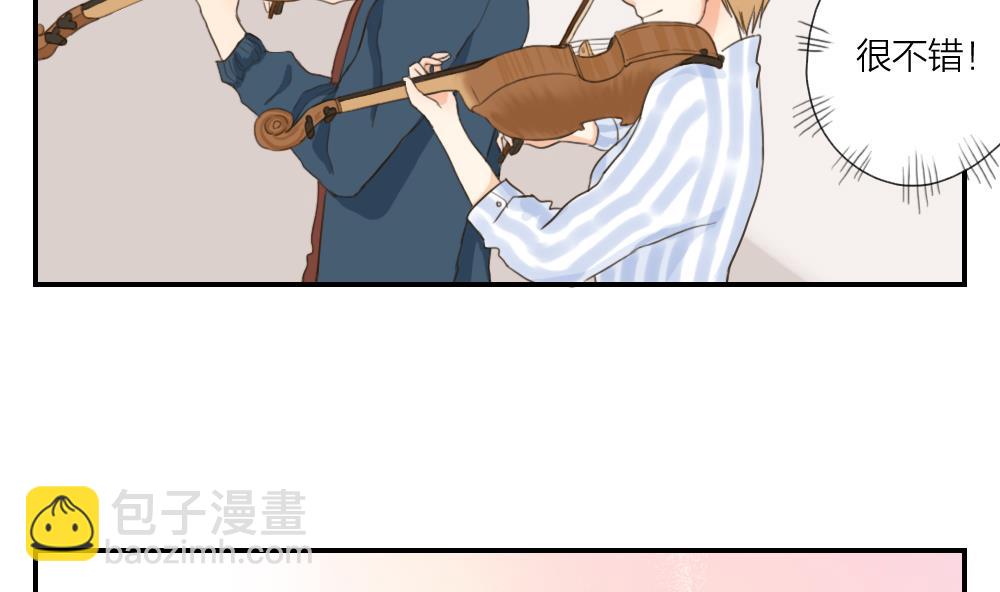《恋爱的我好奇怪》第30话 面试结果就这么公布了 第4页