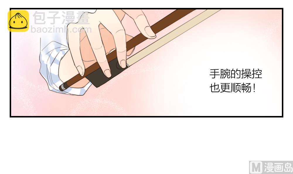 《恋爱的我好奇怪》第30话 面试结果就这么公布了 第6页
