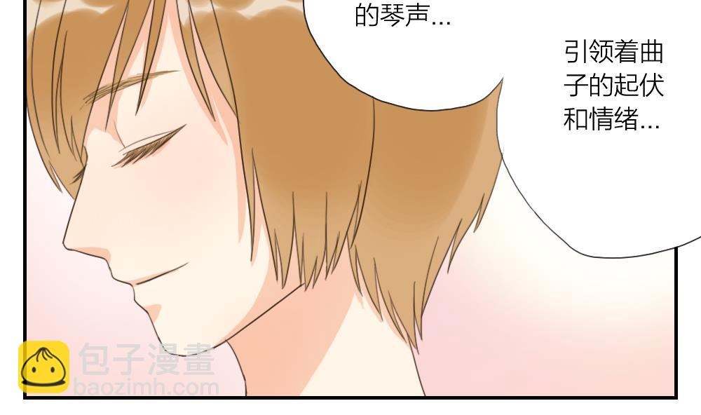 《恋爱的我好奇怪》第30话 面试结果就这么公布了 第8页
