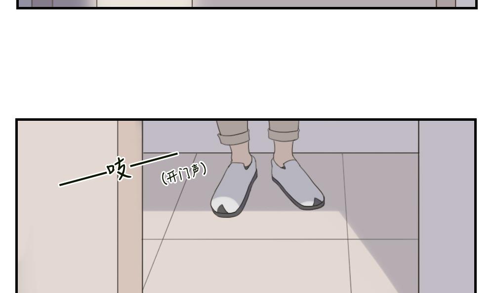 《恋爱的我好奇怪》第31话 意想不到的相遇 第14页
