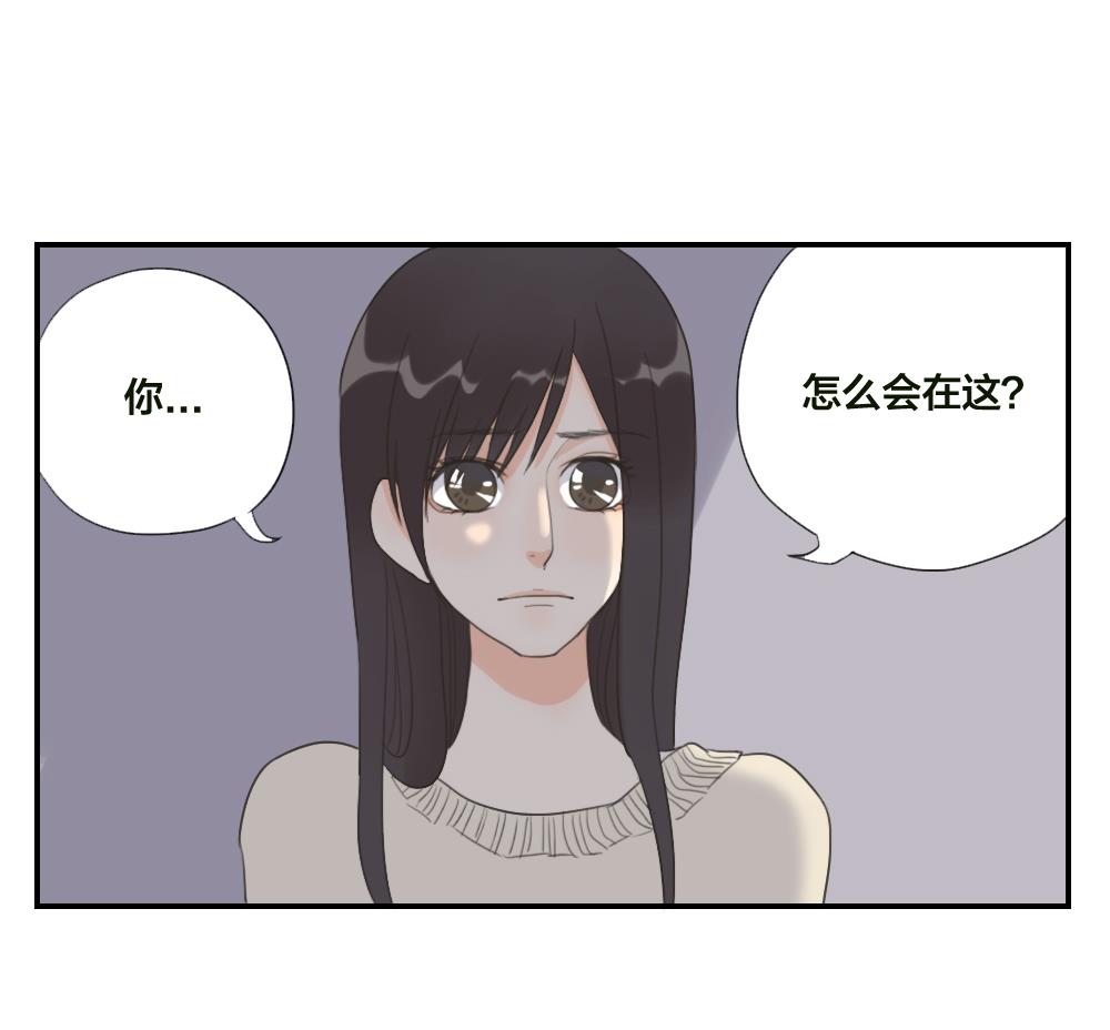 《恋爱的我好奇怪》第31话 意想不到的相遇 第19页