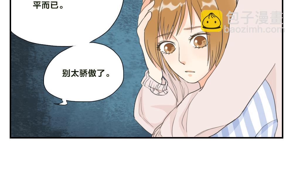 《恋爱的我好奇怪》第31话 意想不到的相遇 第5页