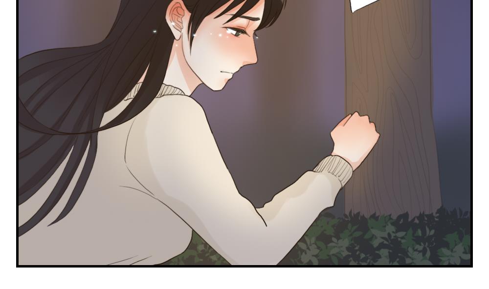 《恋爱的我好奇怪》第34话 仙人掌的谎言 第11页