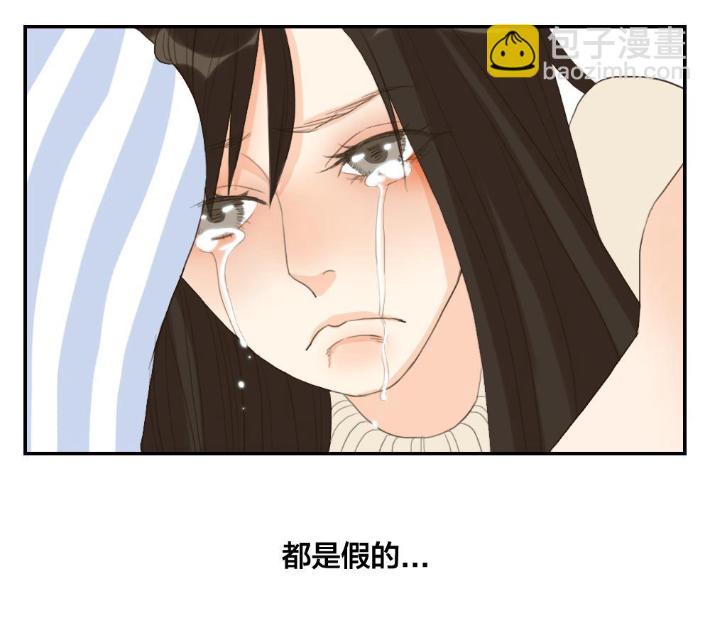 《恋爱的我好奇怪》第34话 仙人掌的谎言 第16页