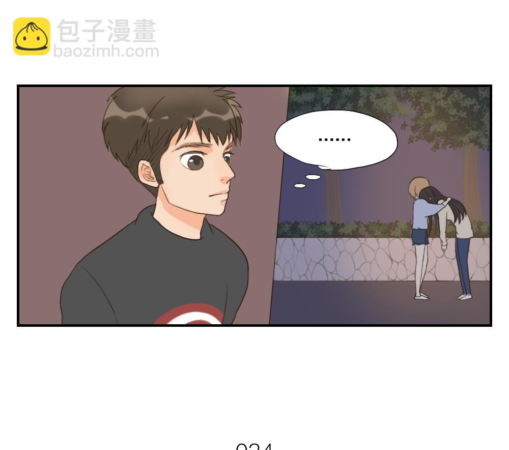 《恋爱的我好奇怪》第34话 仙人掌的谎言 第17页