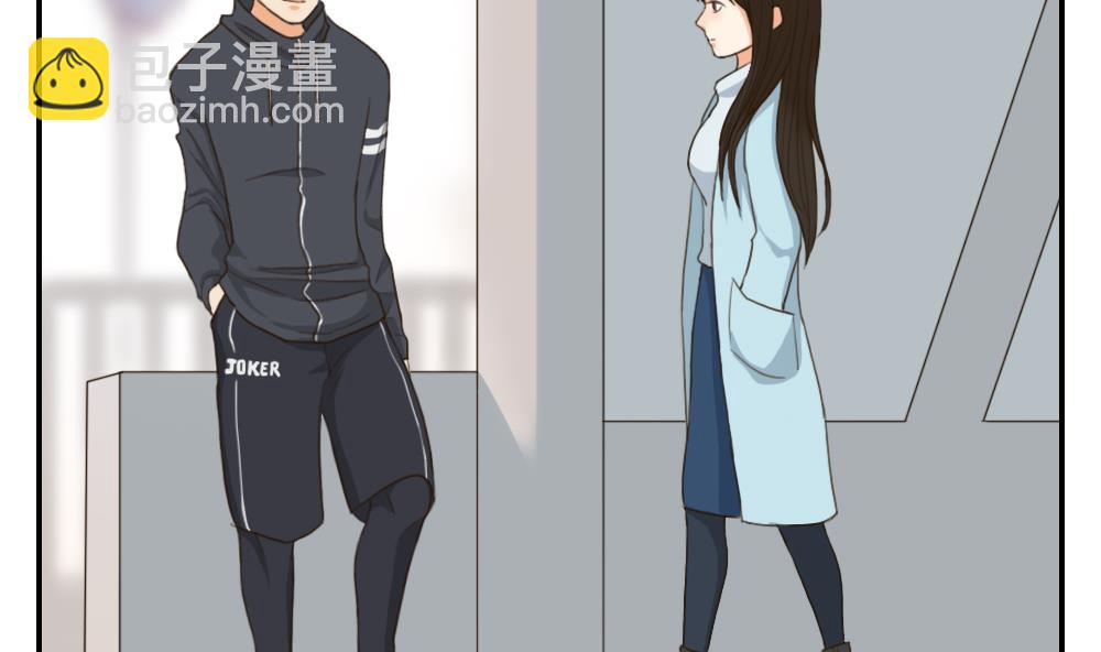 《恋爱的我好奇怪》第38话 赴约 第4页