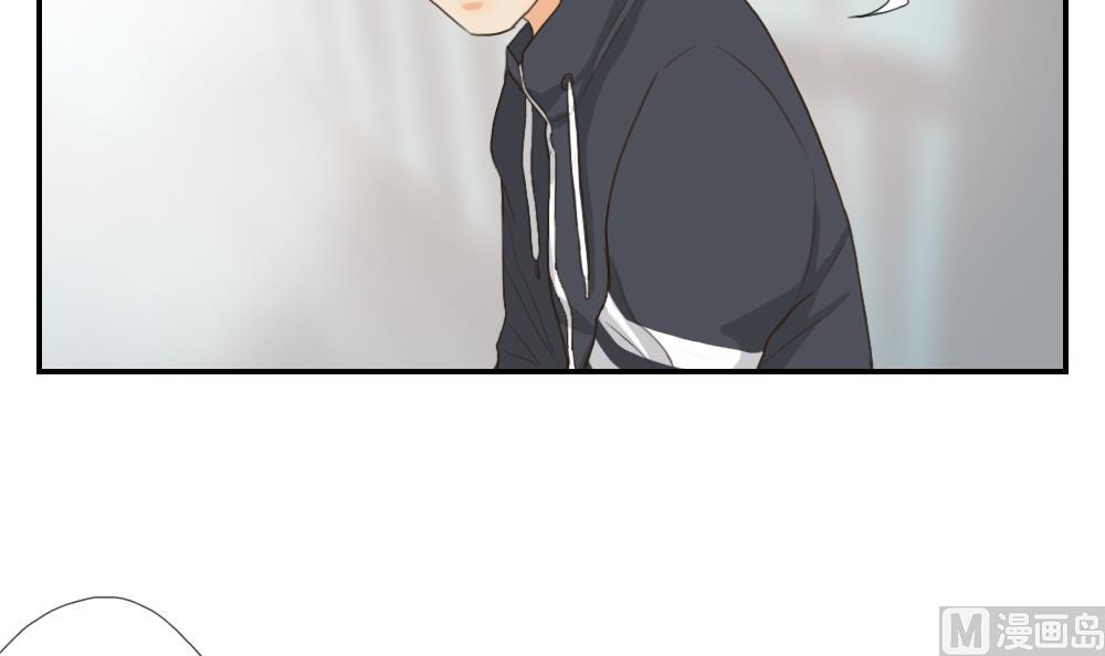 《恋爱的我好奇怪》第38话 赴约 第6页
