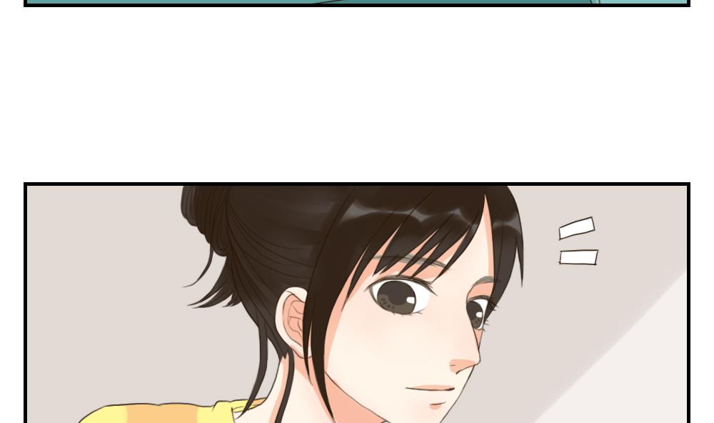 《恋爱的我好奇怪》第37话 情感关系的第一步 第17页