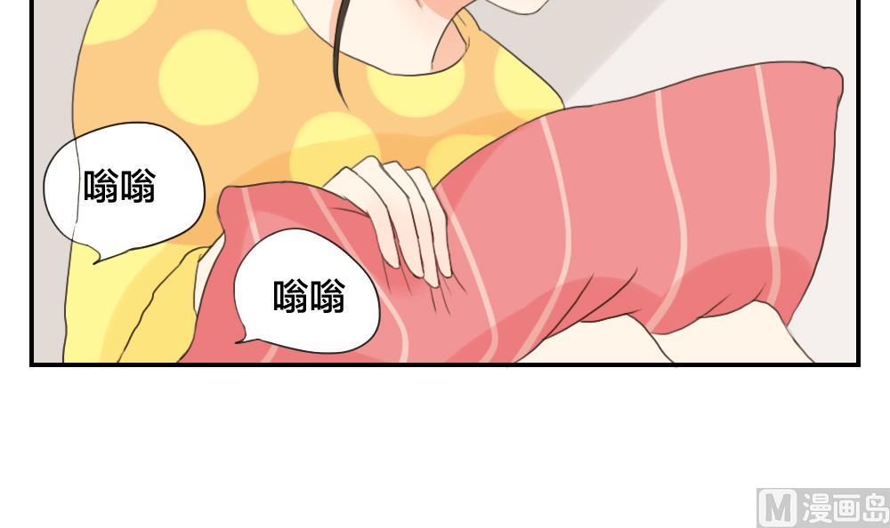 《恋爱的我好奇怪》第37话 情感关系的第一步 第18页