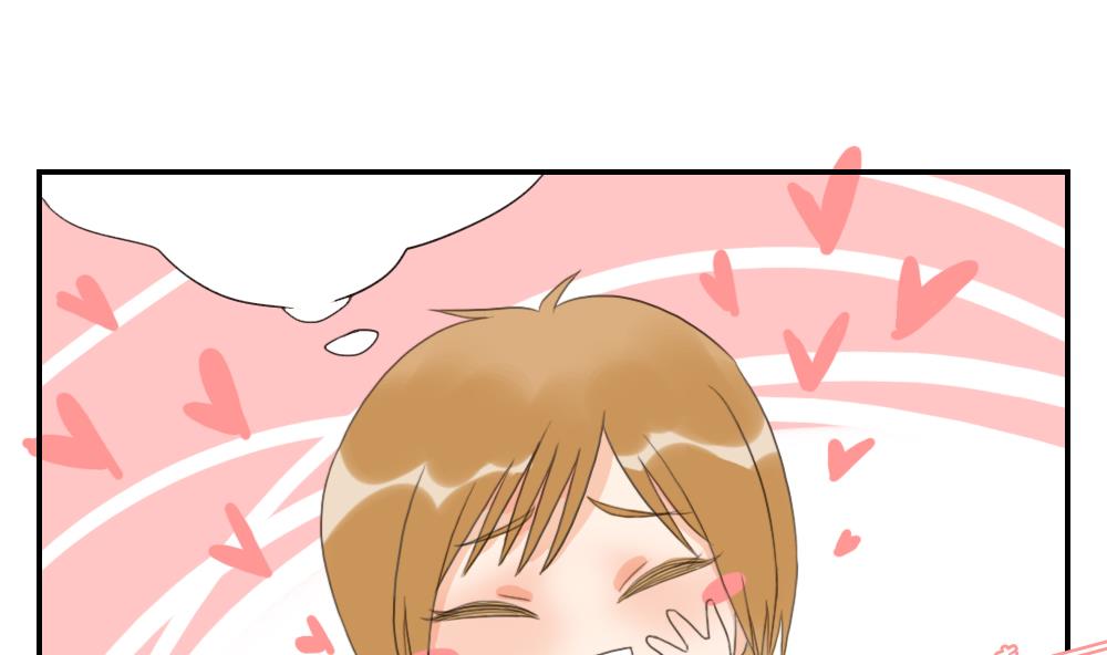 《恋爱的我好奇怪》第37话 情感关系的第一步 第7页