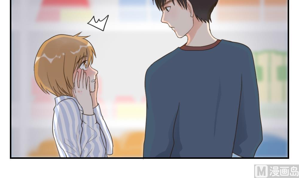 《恋爱的我好奇怪》第37话 情感关系的第一步 第9页