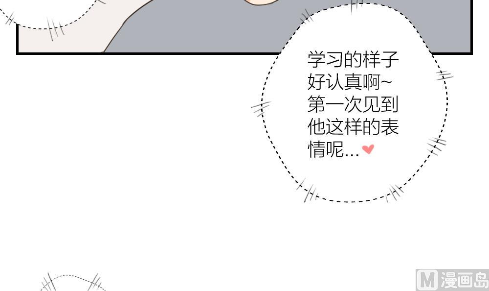 《恋爱的我好奇怪》第40话 烦恼 第15页