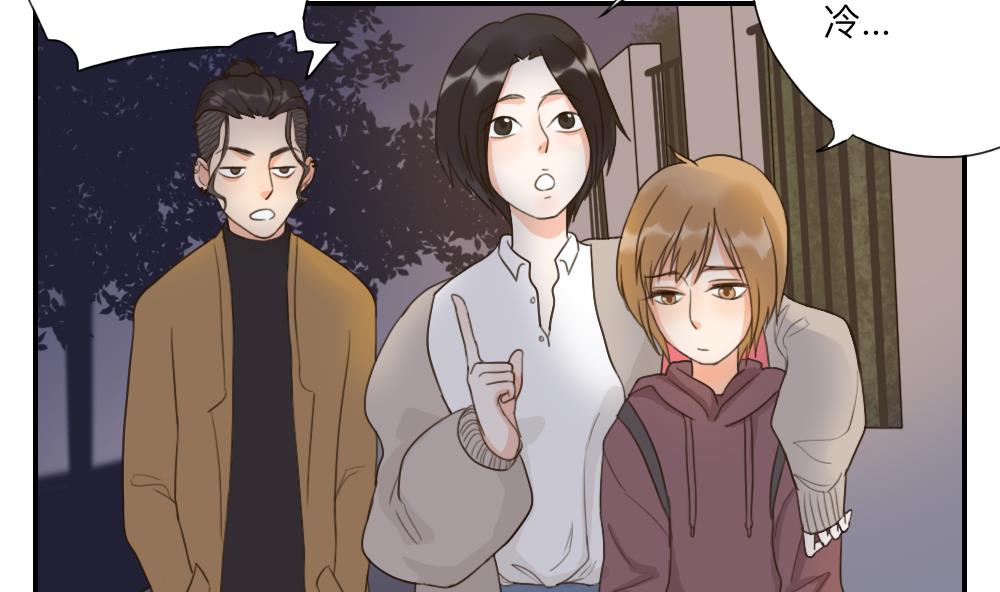 《恋爱的我好奇怪》第44话 起死回生的爱慕之心 第11页
