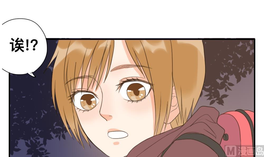《恋爱的我好奇怪》第44话 起死回生的爱慕之心 第15页