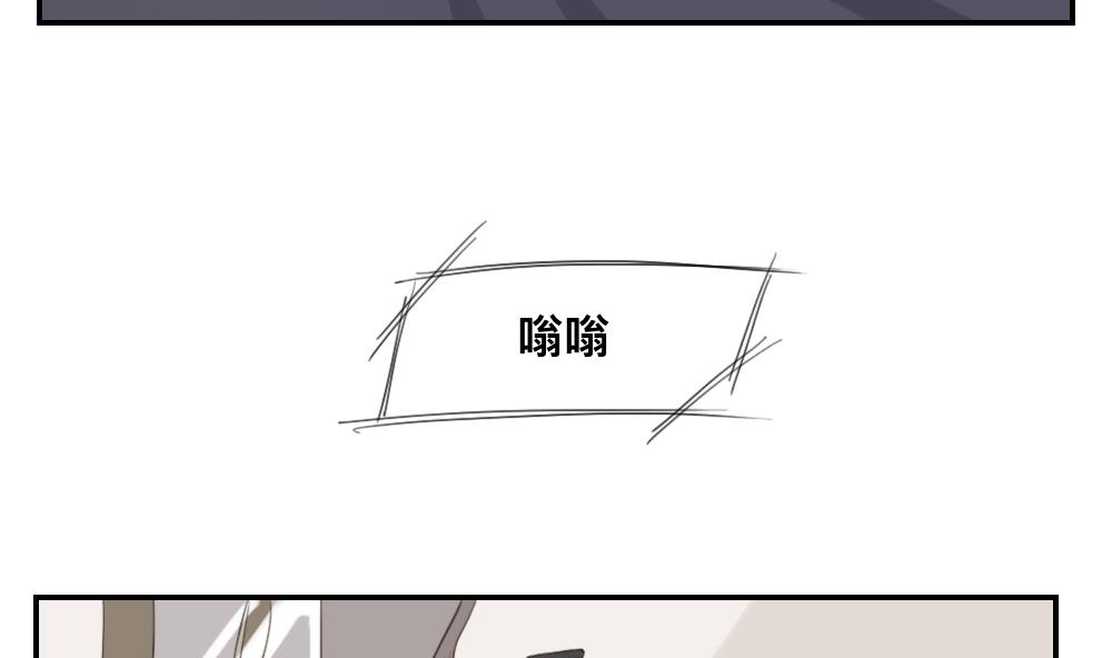 《恋爱的我好奇怪》第44话 起死回生的爱慕之心 第19页