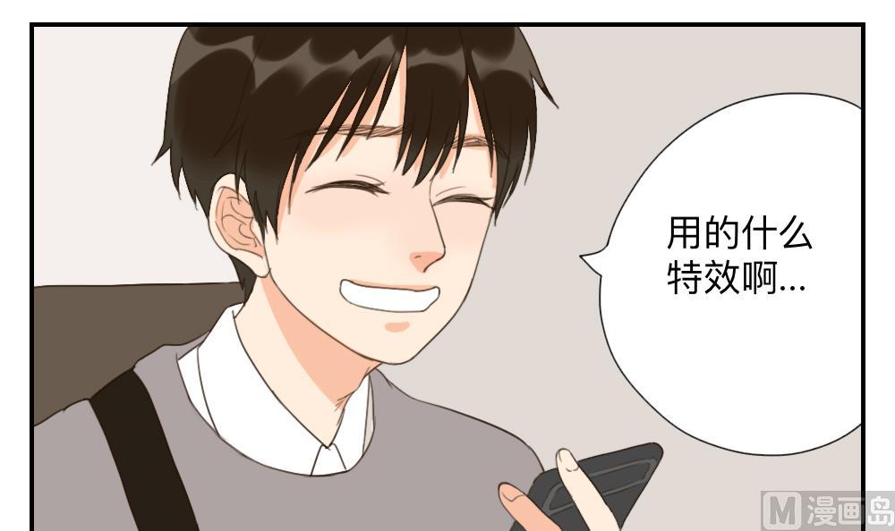 《恋爱的我好奇怪》第44话 起死回生的爱慕之心 第21页