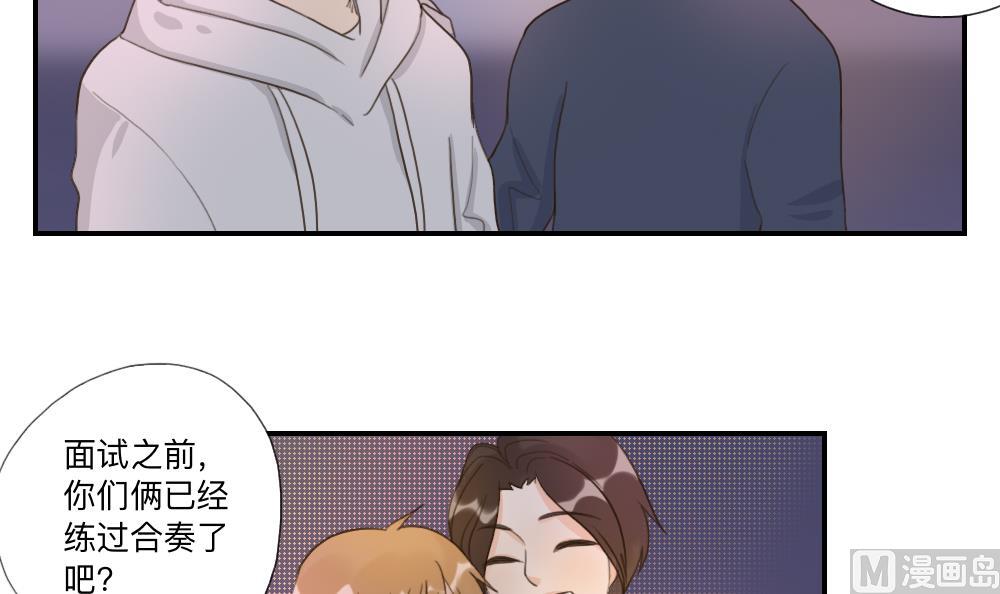 《恋爱的我好奇怪》第46话 古泽的想法 第12页