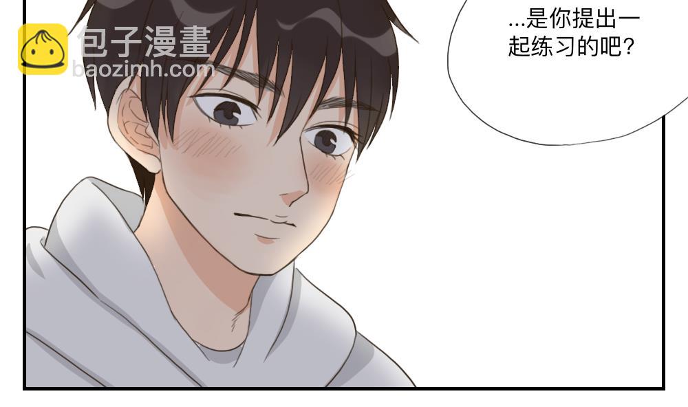 《恋爱的我好奇怪》第46话 古泽的想法 第14页