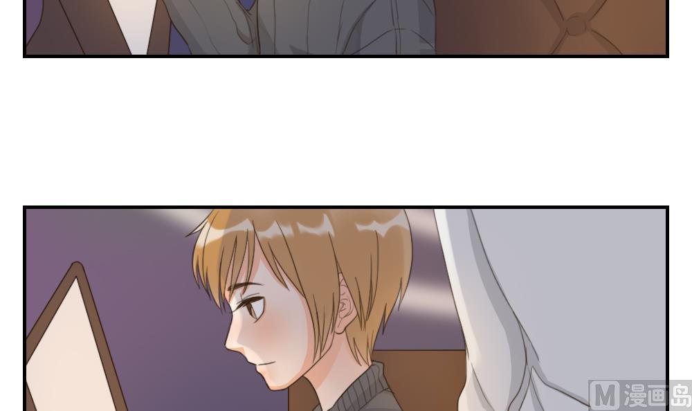 《恋爱的我好奇怪》第46话 古泽的想法 第3页