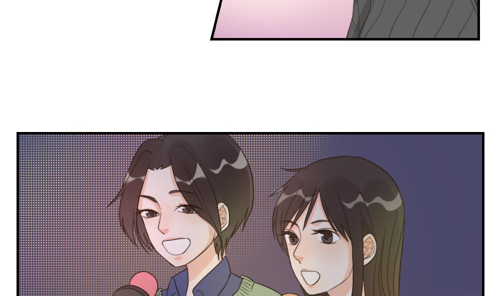 《恋爱的我好奇怪》第46话 古泽的想法 第7页