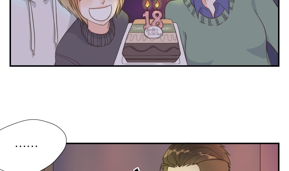 《恋爱的我好奇怪》第45话 对过去说再见 第4页