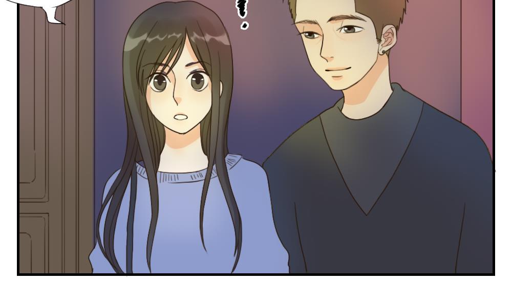 《恋爱的我好奇怪》第45话 对过去说再见 第5页