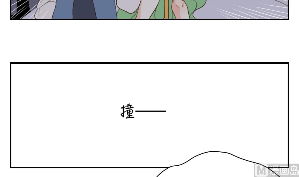 《恋爱的我好奇怪》第50话 信心崩塌 第12页
