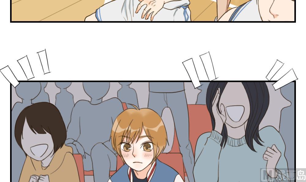 《恋爱的我好奇怪》第49话 我本可以表现得更好的 第3页