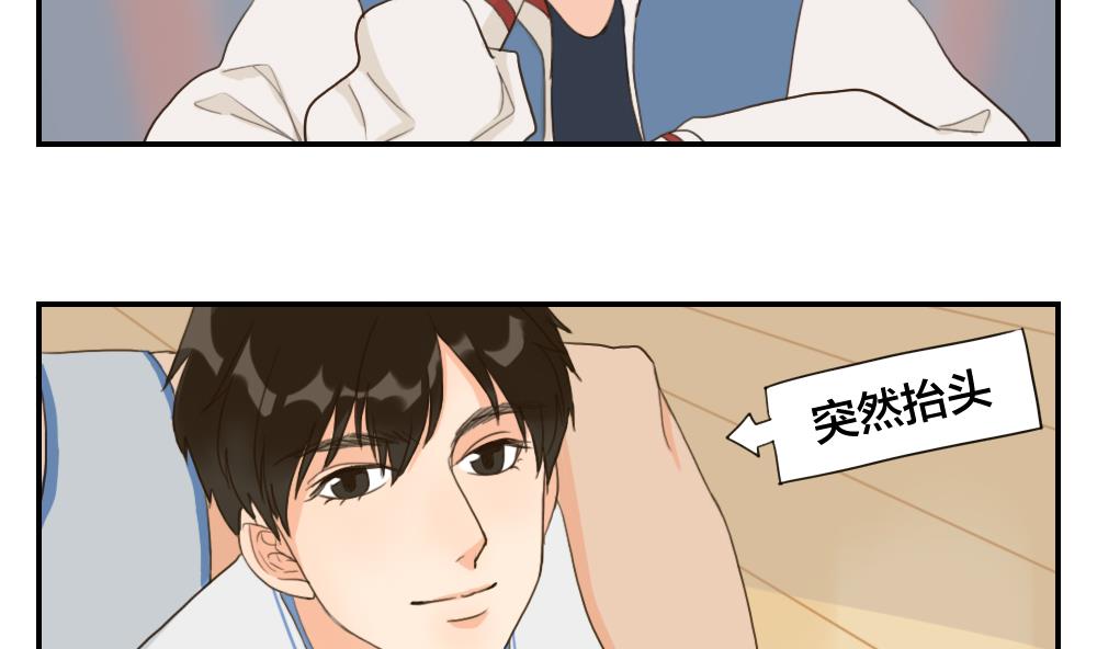 《恋爱的我好奇怪》第49话 我本可以表现得更好的 第8页