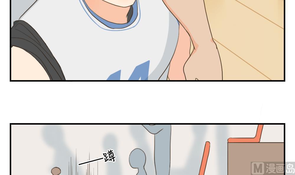 《恋爱的我好奇怪》第49话 我本可以表现得更好的 第9页