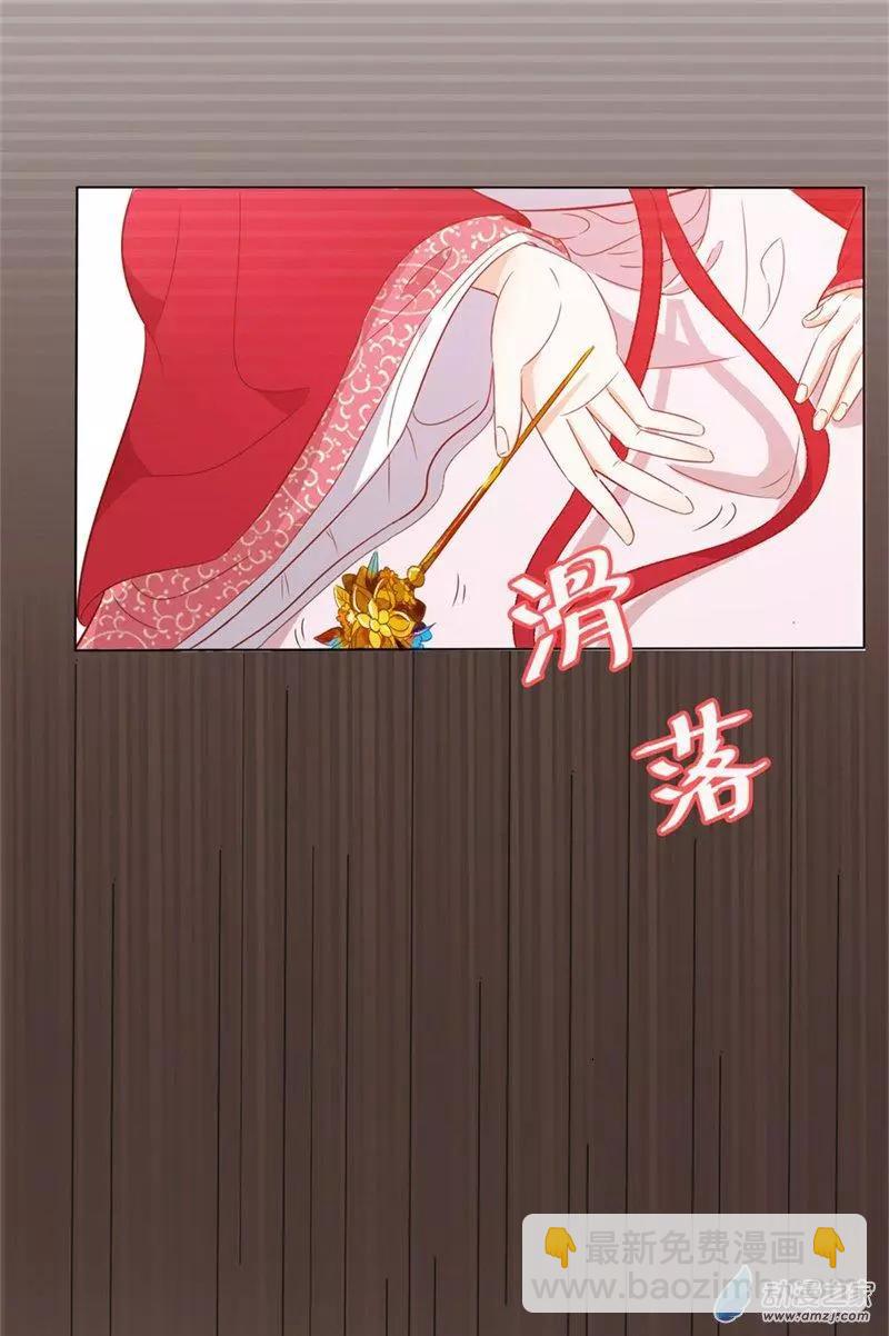 《云想之歌》第04话 初来乍到 第10页