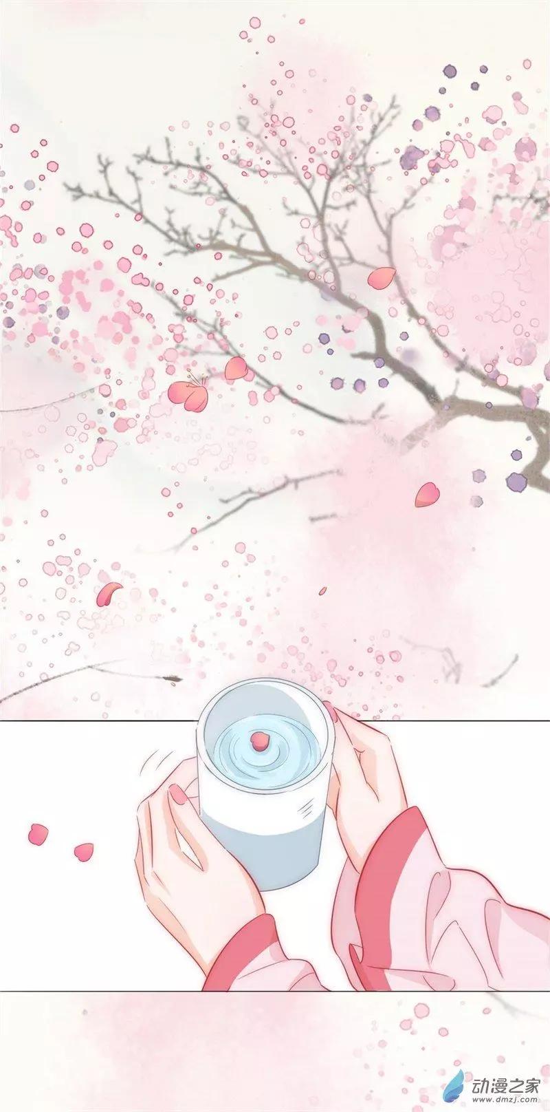 《云想之歌》第04话 初来乍到 第13页