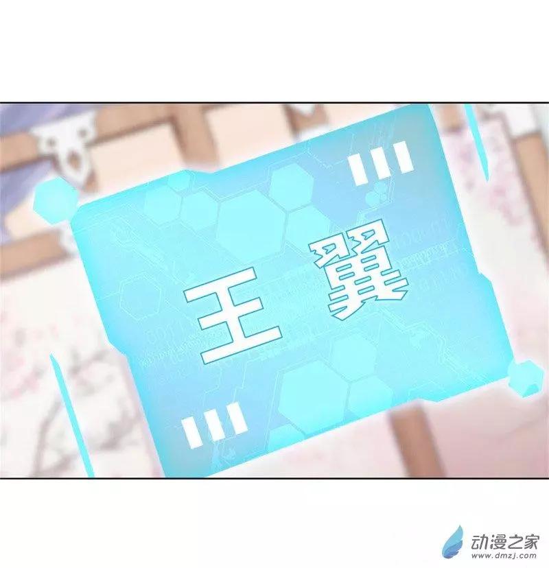 《云想之歌》第04话 初来乍到 第15页