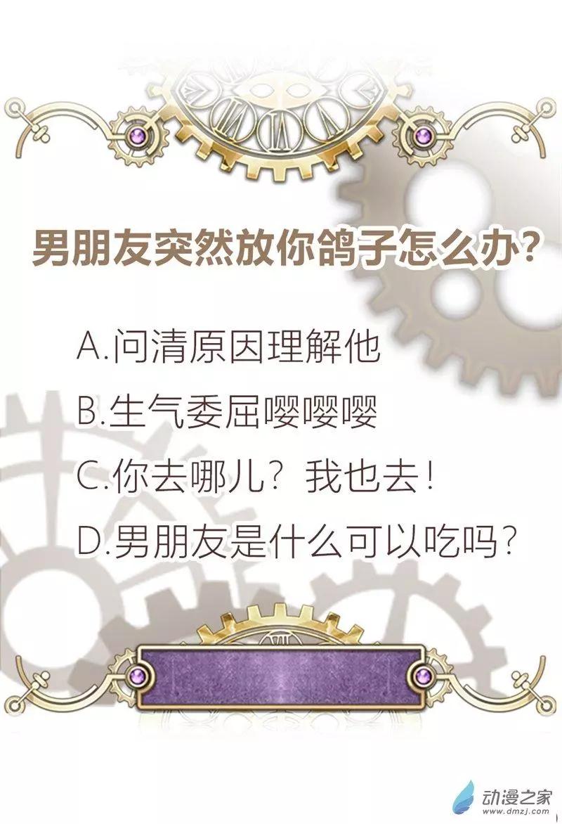 《云想之歌》第04话 初来乍到 第32页